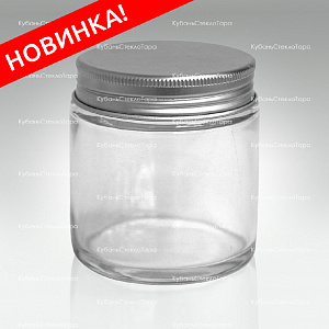 0,100 ТВИСТ прозрачная банка стеклянная с серебряной алюминиевой крышкой оптом и по оптовым ценам в Ставрополе