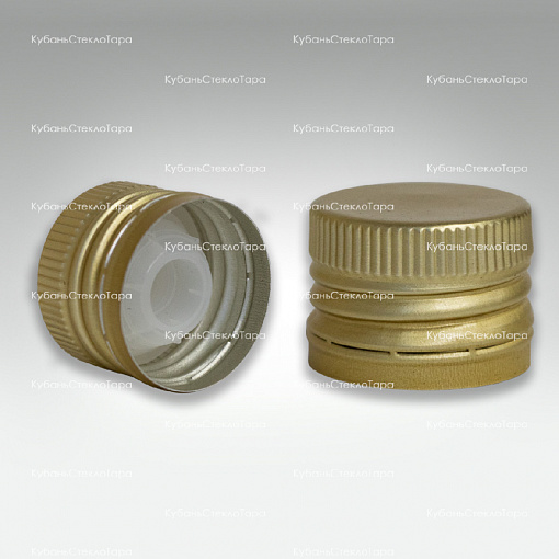 Колпачок алюминиевый с резьбой (31,5*24) с дозатором золото в Ставрополе оптом и по оптовым ценам