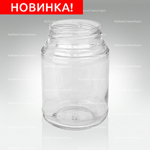 Стеклобанка 0,250 TВИСТ. (58) банка стеклянная оптом и по оптовым ценам в Ставрополе