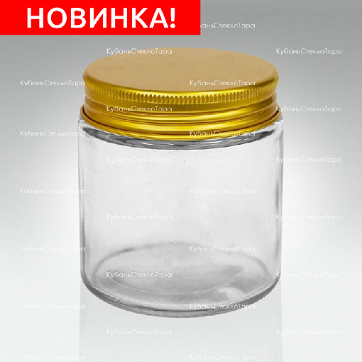 0,100 ТВИСТ прозрачная банка стеклянная с золотой алюминиевой крышкой оптом и по оптовым ценам в Ставрополе