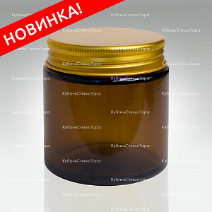 0,100 ТВИСТ коричневая банка стеклянная с золотой алюминиевой крышкой оптом и по оптовым ценам в Ставрополе