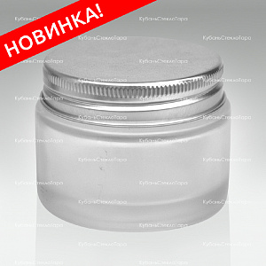 0,050 ТВИСТ матовая банка стеклянная с серебряной алюминиевой крышкой оптом и по оптовым ценам в Ставрополе