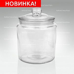 Банка стеклянная для сыпучих продуктов 870 мл с крышкой оптом и по оптовым ценам в Ставрополе