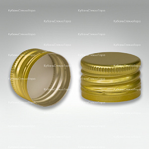 Колпачок алюминиевый с резьбой (28*18) золото в Ставрополе оптом и по оптовым ценам