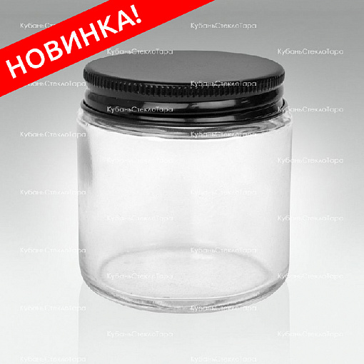 0,100 ТВИСТ прозрачная банка стеклянная с черной алюминиевой крышкой оптом и по оптовым ценам в Ставрополе