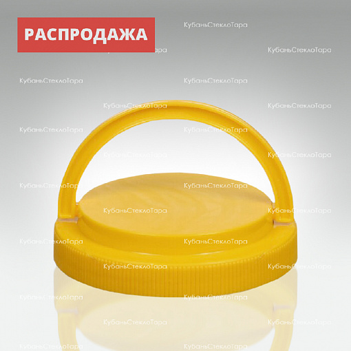 Крышка ПЭТ (110) с ручкой  желтая  оптом и по оптовым ценам в Ставрополе