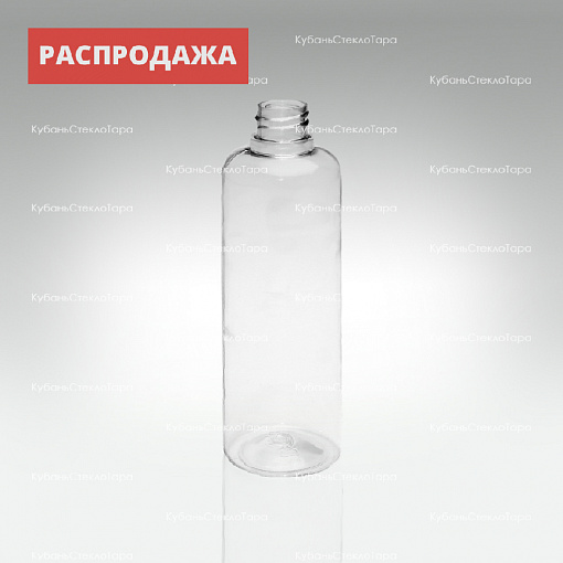 Флакон №100(0,100) Din (18) пластик оптом и по оптовым ценам в Ставрополе